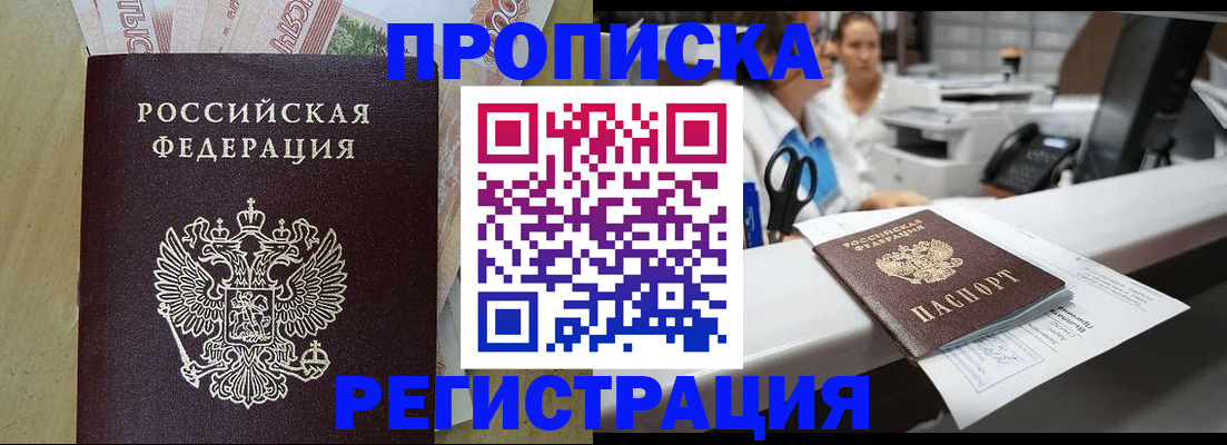 регистрация для школы в Мордовии