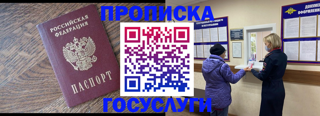 регистрация для школы в Мордовии